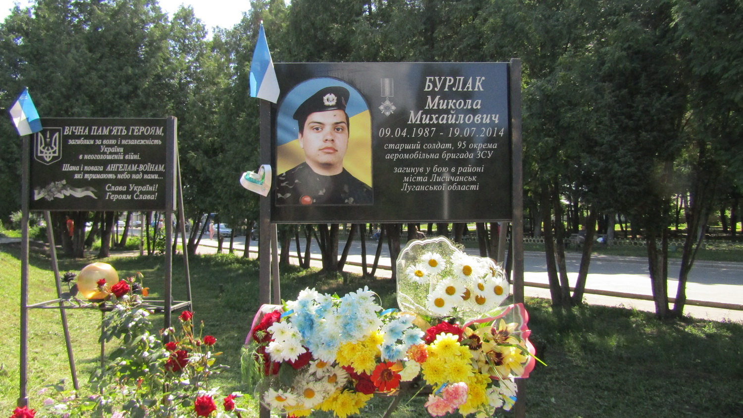 Фотографія